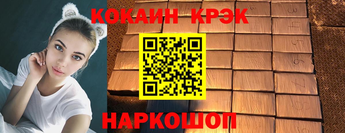 ГАШ Кохма