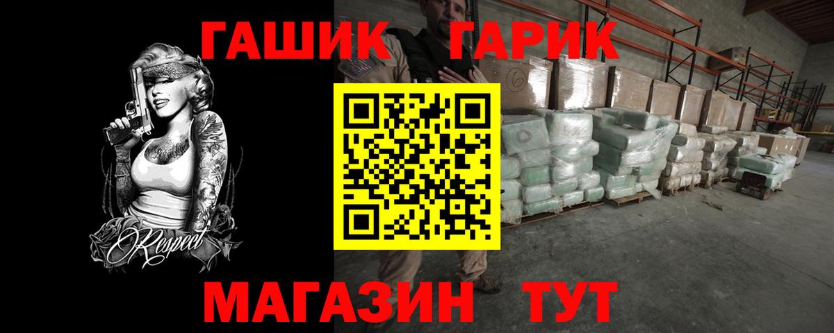 Кохма  ГАШИШ hashish  Гашиш  Вход с VPN 
