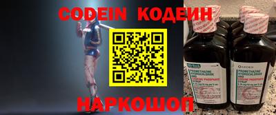 прущие крисы Конаково