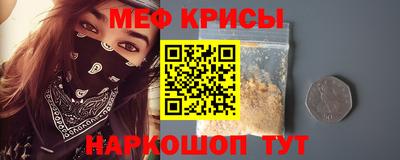 прущие крисы Конаково