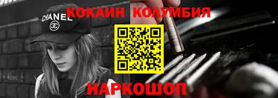 герыч Комсомольск-на-Амуре