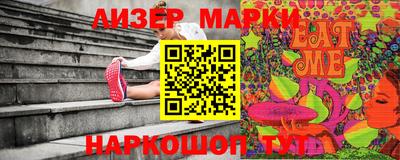 прущие крисы Конаково