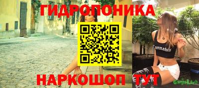 прущие крисы Конаково