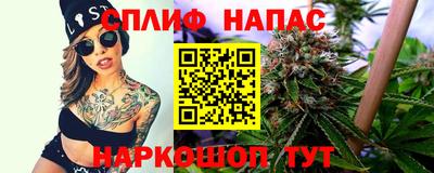 прущие крисы Конаково