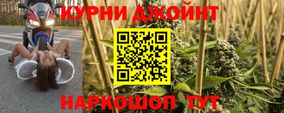 прущие крисы Конаково