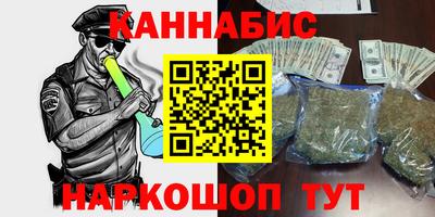 прущие крисы Конаково
