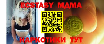 амф Коммунар