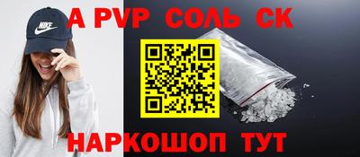 герыч Комсомольск-на-Амуре
