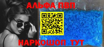прущие крисы Конаково