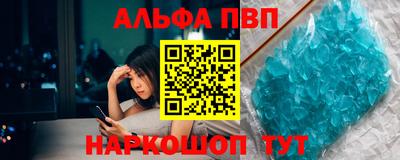 прущие крисы Конаково