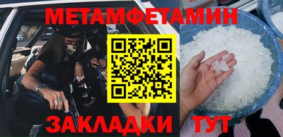 прущие крисы Конаково