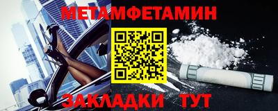 герыч Комсомольск-на-Амуре