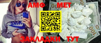 амф Коммунар