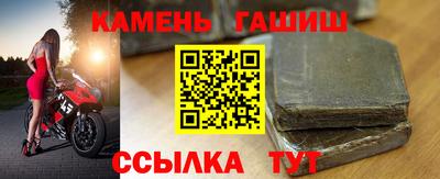 прущие крисы Конаково