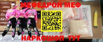 прущие крисы Конаково