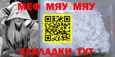 герыч Комсомольск-на-Амуре